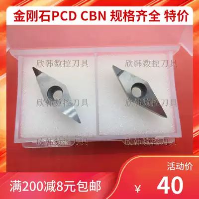 Diamond Blade VBMT160402 VBMT160404 VBMT160408 PCD CBN