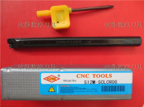 HZSK 95 degree CNC tool holder inner hole screw type turning tool S12M-SCLCR06 S16Q-SCLCR06