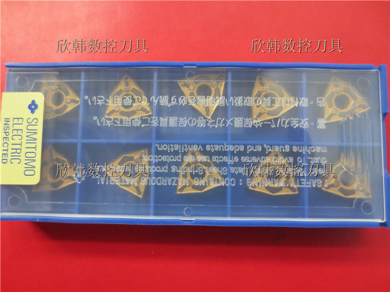 Japan Sumitomo Peach Type Numerical Control Car Blade WNMG080404N-GU AC630M Stainless Steel Machine Tool Cutting Edge Tool