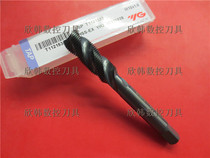 South Korea YG imported tapping HSS-EX YH2 spiral tap M12X1 0 Apex tap M12X1 0
