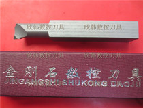 Diamond turning knife gem turning tool PCD CBN inner hole knife 20 square X50 forward and negative knife