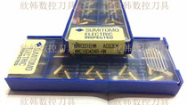 Japan Sumitomo CNC Blade TNMG160404R-HM AC630M TNMG160408R-HM AC630M
