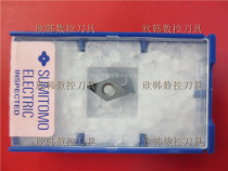 Japanese Sumitomo Diamond PCD blade NF-DCMT070202 DA1000 aluminum DCGT070202 same model