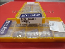 Japan Mitsubishi CNC blade CCMT120404 UC5115 CCMT120408 UC5115 Machine tool cutting tools