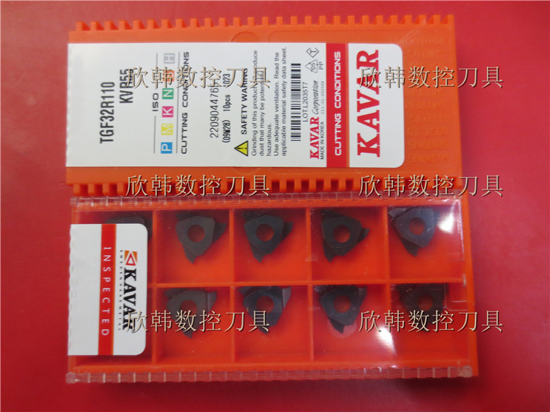 KAVAR shallow trench blade snap-fit trough TGF32R110 KVR55