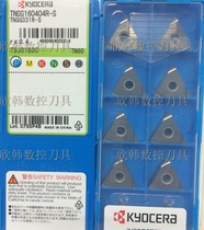 Kyocera CNC blade TNGG160404R-S TN60 steel parts
