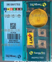 Teguk CNC blade CNMG120404-PC TT8125 CNMG120408-PC TT8125 Steel parts