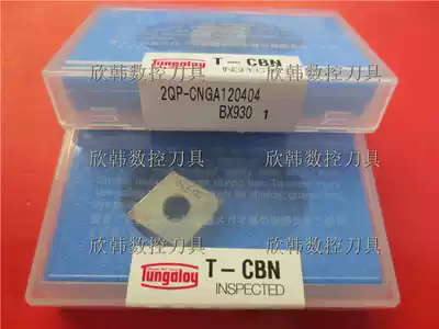 tai ke luo Toshiba CBN blade 2QP-CNGA120404 BX930 2QP-VBGW160408 BXM20