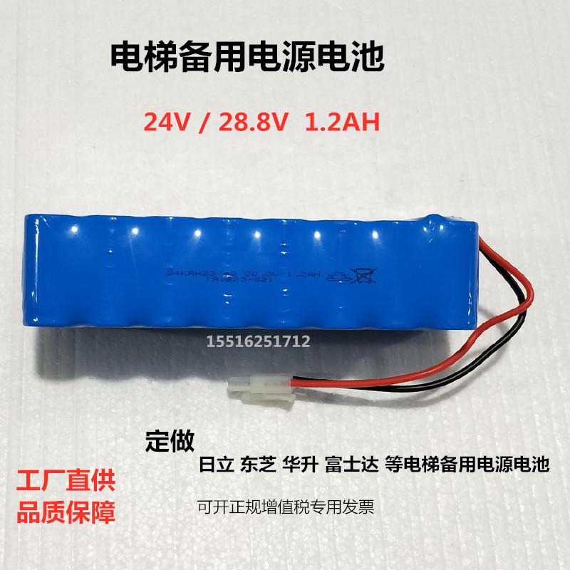 YUASA汤浅电池:守护电梯平稳运行的关键动力源