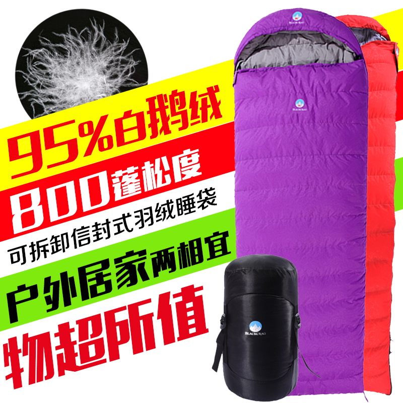 BlackCrag Black Rock warm sun series outdoor down sleeping bag envelope sleeping bag 95% white goose down can be spliced