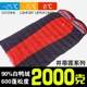 BlackCrag Black Rock Đôi phong bì xuống túi ngủ 600 Peng White Duck Down Super 2 People Ấm xuống Duvet - Túi ngủ
