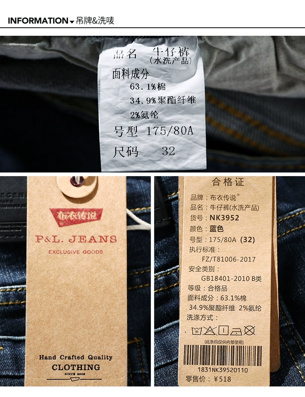 Vải huyền thoại quần jeans nam chân quần Slim phiên bản Hàn Quốc của xu hướng thanh niên mùa thu quần nam chín quần