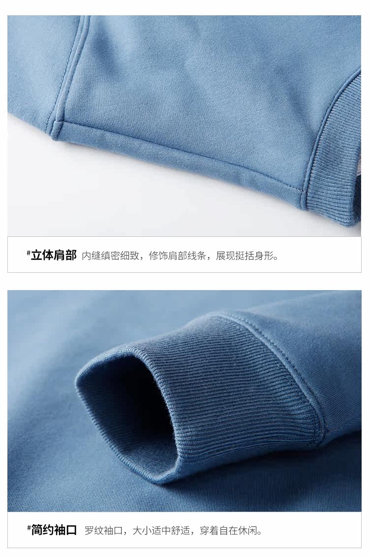 布衣传说 男士超柔绒内里 圆领休闲卫衣 图7