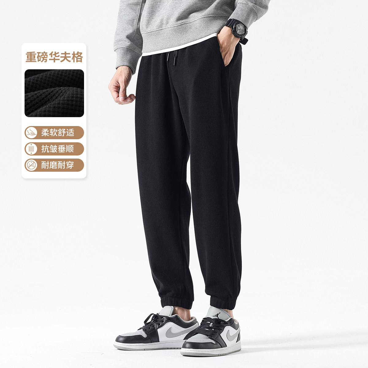 Commoner legend heavyweight wrinkle waffle autumn casual pants men's loose sports pants beam foot trend nine-point pants