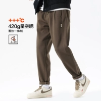 Шерстяное звездное небо, демисезонные повседневные брюки для отдыха, штаны, 420G, свободный прямой крой