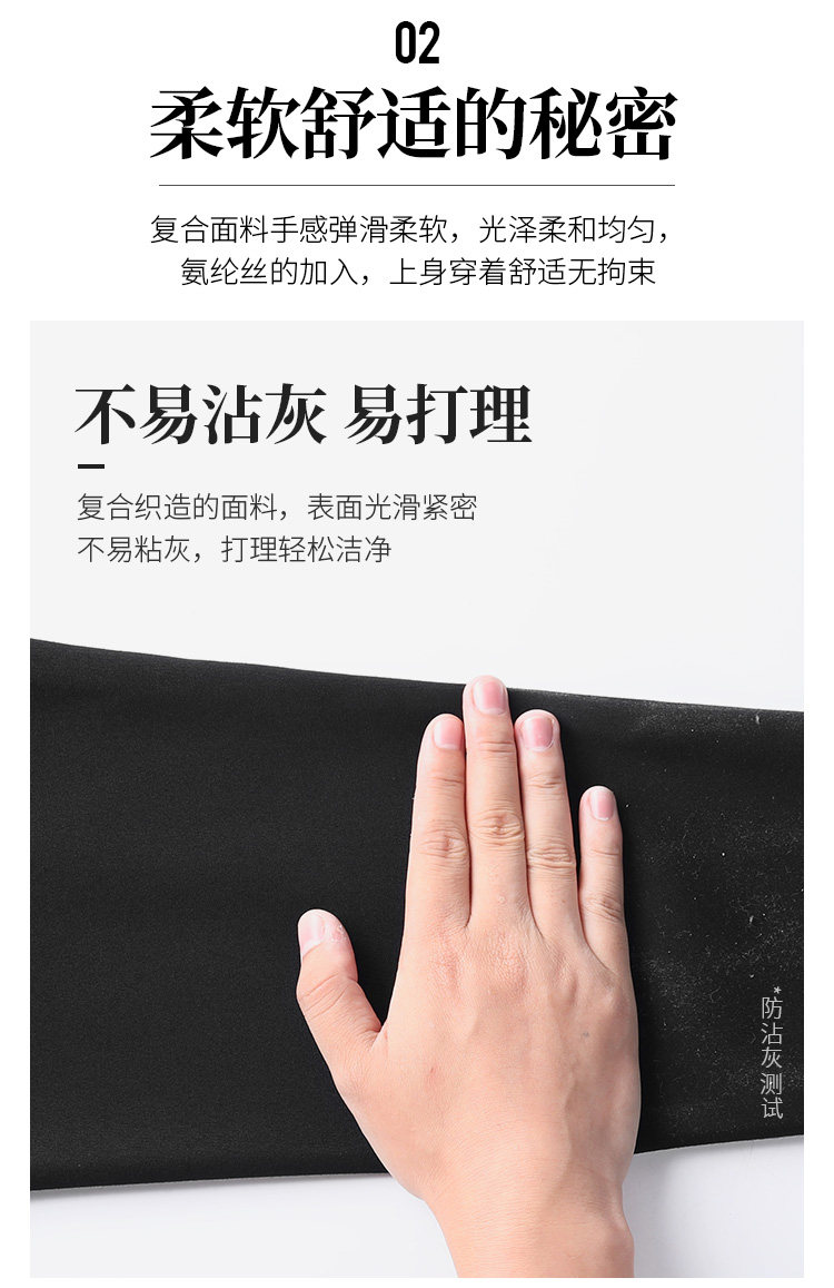 布衣传说 男士超柔绒内里 圆领休闲卫衣 图4