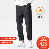 Legend of cloth heavy Milden autumn winter woolen pants men thick Korean ankle-length pants trousers