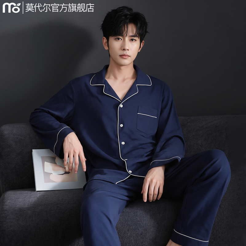 2026 New Modal Men's Pajamas Spring and Autumn Long-Sleeved Cardigan Type a Cotton-Feel Loose Large Size Home Wear Set 2026 New Modal Men's Pajamas Spring and Autumn Long-Sleeved Cardigan Type a Cotton-Feel Loose Large Size Home Wear Set