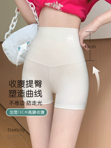 Покупать продукты для женских брюк, подвергшихся воздействию износа, летний тонкий ледяной шелк бесшовный контроль живота, подъем на бедре, шорты из трехточечных акул и леггинсы