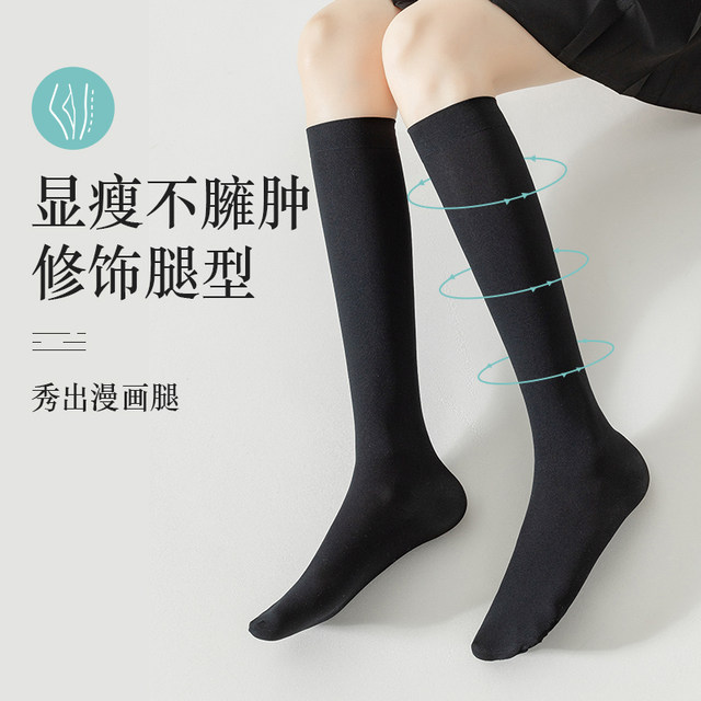 ຖົງຕີນ Calf ຂອງແມ່ຍິງ summer ບາງໆ micro-pressure stovepipe ice silk socks women's mid-calf white jk socks over-the-knee high socks