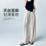 Летние шелковые штаны для отдыха, оверсайз