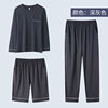 Long -sleeved shorts+trousers three pieces of dark gray A class first -class product Modier cotton