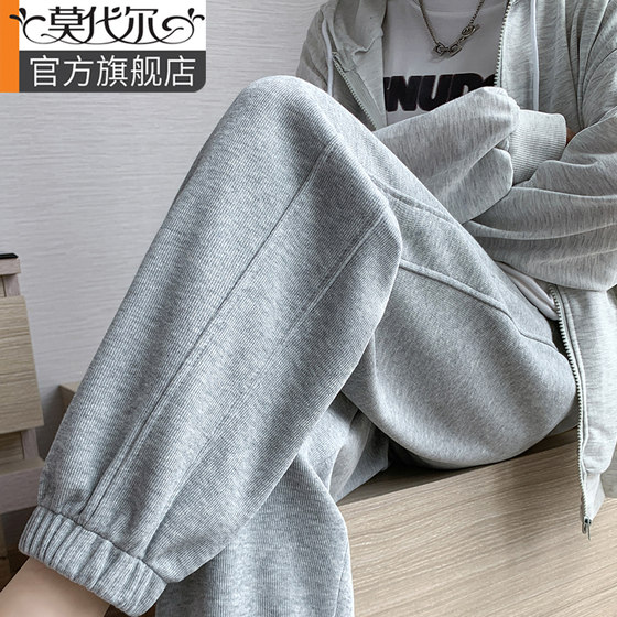 Sports pants for women spring, autumn and summer 2024 new loose straight drape wide leg harem pure cotton casual plus velvet sweatpants