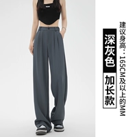 Deep Grey [расширенная модель]