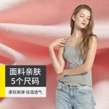 莫代尔 Майка топ, приталенное белое белье для повседневной носки, базовая футболка без рукавов