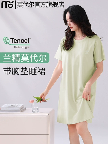 Вставки в бюстгальтер, банный халат, осенняя пижама