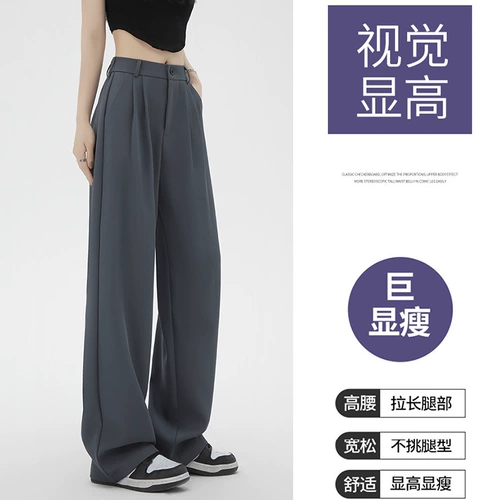 Костюм, осенние летние шелковые тонкие штаны для отдыха, свободный прямой крой