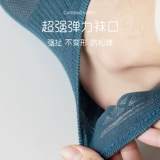 Мужские летние дышащие нескользящие цветные носки, впитывают пот и запах