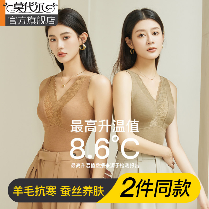 Warm Vest Woman Thickened gush with self-chest cushion Heating lace Anti-cold beating bottom inner lap Underwear Winter-Taobao