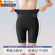 高腰收腹裤强力收小肚子产后塑形提臀内裤女无痕液态打底安全裤薄