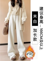 Белый, флисовый, длинный