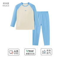 Молочно-синий [лиоцелл-тенсел + комплект с рукавами реглан]