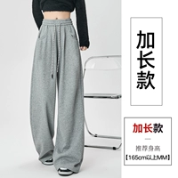 Светло -серый [расширяя]