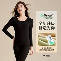 Черный костюм [Австрийский ланджин 80 -х модал]