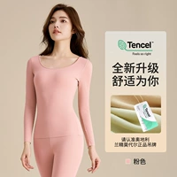 Розовый набор [Австрийский ланцзин 80 -х модал]