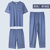 The main picture model Aihai Blue A fabric skin is soft and soft Moder cotton