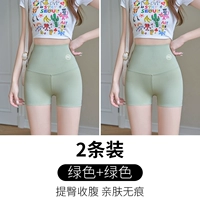 【Зеленый*2】