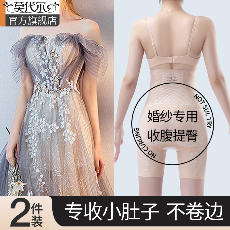 Safety pants woman anti-walking light wedding dress collection of pants with strong collection of small belly autumn and winter money without marks and glutes without curbside-Taobao