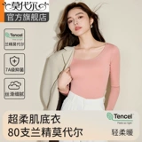 Удерживающее тепло демисезонное приталенное нижнее белье, термобелье, штаны, комплект