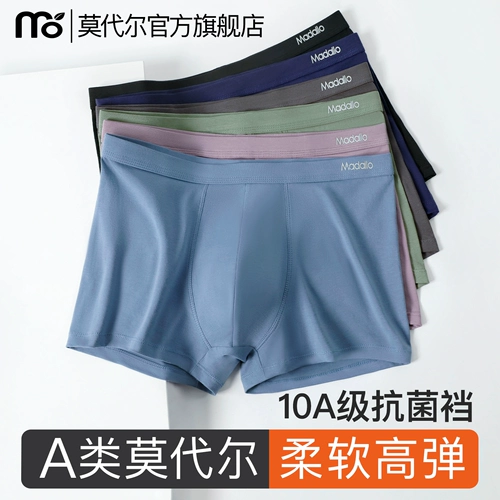 莫代尔 Хлопковые трусы, антибактериальные штаны, большой размер