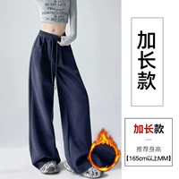 Флисовый, длинный