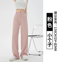 Розовый [маленький человек]