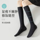 ຖົງຕີນ calf ສີດໍາສໍາລັບແມ່ຍິງ summer ບາງຄວາມກົດດັນ slimming mid-tube ice silk socks half white jk long tube over-the-knee socks