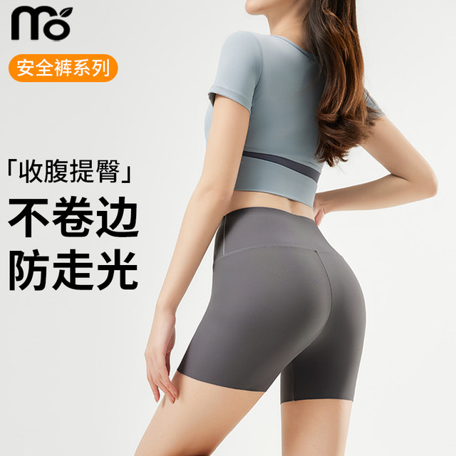 Modal three-point shark pants thin anti-exposure safety pants