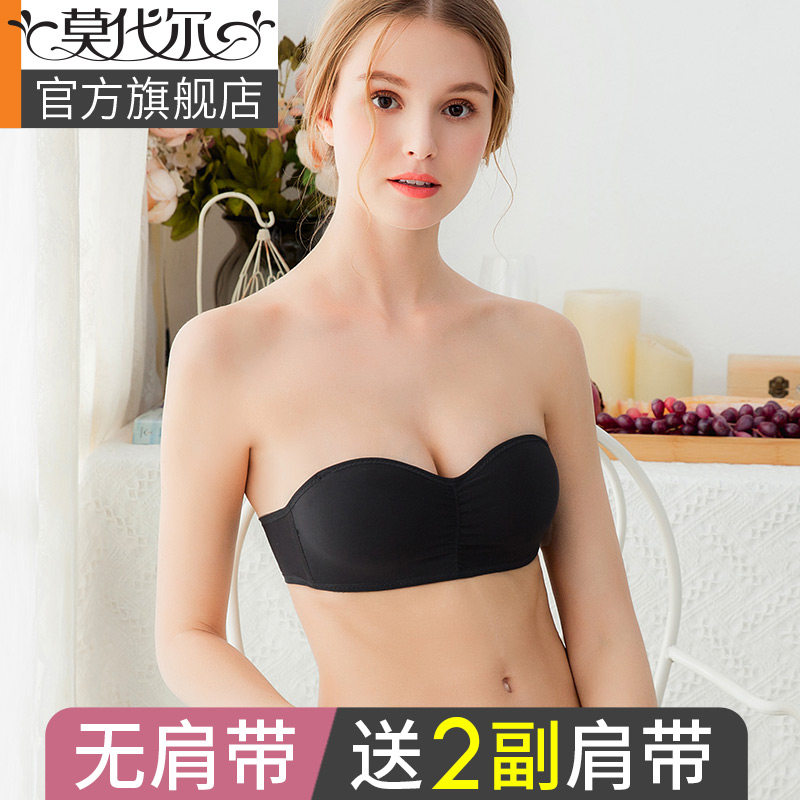 No shoulder strap Breast-free Underwear Female Non-slip Free Steel Ring Small Chest Poly collection of Accessory Milk Anti Drooping Invisible Wrap Bra Hood-Taobao
