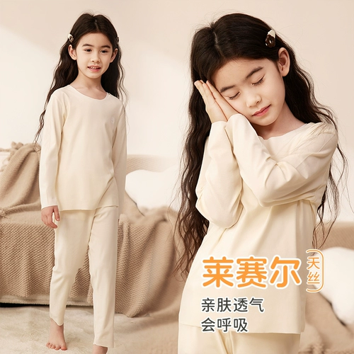 Детская осенняя пижама, цветной бандаж пупочный подходит для мужчин и женщин, комплект